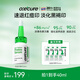【囤貨裝】祛痘印精華oc小綠帽修復淡化紅黑痘印護膚必囤送禮