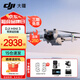 大疆（DJI）Mini 3 入門優(yōu)選航拍無人機 迷你續(xù)航飛行器 適配高清帶屏遙控器 智能高清拍攝 Mini 3 帶屏遙控器版【贈原裝保護罩】 【超值推薦】兩年版隨心換（推薦528元）