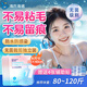 海氏海諾游泳私密防水貼游泳漂流女生兒童私處防護(hù)無(wú)菌型16cm*40cm 5片 