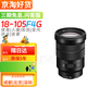 中長(zhǎng)焦全新FE 24-105mm F4 G 1670 18 105 70200 85 90 100 135 索尼E PZ 18105mm F4 G 全新. 官方標(biāo)配(無(wú)濾鏡防護(hù))