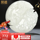 鳳禧珠寶和田玉吊墜龍鳳玉佩男女士情侶款一對(duì)玉石項(xiàng)鏈七夕情人節(jié)禮物