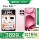 OPPO Find X8s 【政府補(bǔ)貼15%】 極窄四等邊 天璣9400+ 哈蘇人像 超長續(xù)航電池 AI 5G手機(jī) 落櫻粉 16GB+1TB 官方標(biāo)配(贈(zèng)OPPO耳機(jī)+OPPO磁吸充電寶)