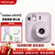 富士（FUJIFILM）instax  mini12 一次成像 立拍立得相機(jī) mini12 鳶尾紫 官方標(biāo)配