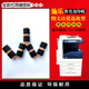 施樂【95新】適用8035 8055復(fù)印機(jī)原裝拆機(jī)套鼓刮板顯影器搓紙輪轉(zhuǎn)印 全新代用搓紙輪
