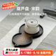 萬仟堂（Edenus）茶盤茶托 高檔茶具創(chuàng)意陶瓷茶承干泡小日式茶盤茶臺 葫蘆盤 黃砂釉+黑鐵釉