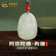 中國黃金（CHINA GOLD）大日如來本命佛和田玉吊墜男觀音護(hù)身符七夕情人節(jié)禮物送男朋友 守護(hù)神和田玉項(xiàng)鏈-阿彌陀佛/狗豬