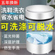 洗鞋機 全自動(dòng)洗脫水一體360刷自動(dòng)洗鞋機家用迷你小型刷鞋機器洗 時(shí)尚款可脫水白【5-8雙】可洗48
