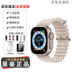 蘋果/APPLE Watch Ultra 2 運(yùn)動(dòng)手表 ultra1戶外手表智能穿戴手環(huán) 原色表盤+配海洋表帶Ba iWatch Ultra 1【49毫米GPS】
