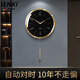 IENKI德國品牌輕奢簡約擺鐘掛鐘現(xiàn)代高級自動對時大氣靜音2025新款鐘表 慕尼黑（霸王機芯） 異形 10英寸（直徑25.5厘米）
