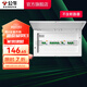 公牛（BULL）配電箱 多回路空開強電箱 家用終端暗裝配線箱白色蓋板LX1系列 【20回路|ABS面蓋配電箱】白色