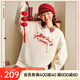 安踏好事發(fā)生丨本命年紅色圓領(lǐng)套頭衛(wèi)衣女寬松刺繡休閑上衣162518730