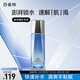 百雀羚男士護(hù)膚爽膚水 水能保濕強(qiáng)潤(rùn)能量水100ml補(bǔ)水保濕七夕情人節(jié)禮物