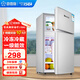 香雪海小冰箱家用迷你小型冰箱 冷藏保鮮小冰箱 宿舍租房電冰箱 42S118E銀色【一級(jí)節(jié)能 冷藏冷凍】