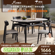 上林春天 巖板餐桌 中古風(fēng)可伸縮實(shí)木餐桌家用餐桌椅組合圓桌飯桌餐廳家具 詫寂黑餐桌-亮光雪山白-靈芝椅 1.35m 一桌六椅