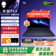 外星人星艦 16X 筆記本電腦16英寸游戲本酷睿Ultra9 至高RTX5070顯卡 32G 2TB 2.5K 240Hz DCI-P3 定制款 1961：U9 32G 2TB 5060【定制】