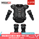 沃薩維（WOSAWE）兒童防摔護(hù)甲衣摩托車(chē)騎行護(hù)胸護(hù)背護(hù)腿護(hù)肘護(hù)具小孩輪滑防護(hù)盔甲 黑色進(jìn)階款護(hù)甲衣+長(zhǎng)護(hù)肘護(hù)膝 M