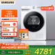 三星（SAMSUNG）全自動(dòng)滾筒干衣機(jī)6000T 9KG熱泵柔烘蒸汽除菌AI操控大桶徑設(shè)計(jì)國(guó)家補(bǔ)貼月光白 DV90T6420LH