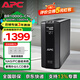 APCUPS不間斷后備電源 群威聯(lián)通暉極空間NAS 斷電延時(shí)自動(dòng)識(shí)別關(guān)機(jī) 電腦路由器監(jiān)控 BK/BX/BP/BR系列 【商務(wù)辦公】BR1000G-CN 600W