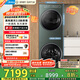 美的（Midea）洗烘套裝 10KG滾筒洗衣機+全變頻熱泵烘干機【清風明月2.0洗烘塔】MGH20A-G+MAX純平全嵌 國家補貼