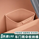 沃舟龍適用蔚來樂道L90車載垃圾桶雨傘防水車內(nèi)收納儲物盒配件汽車用品 L90主駕駛雨傘桶【月榕棕】1個裝