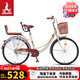 鳳凰（Phoenix）自行車(chē)成人男女城市通勤青少年單車(chē)女芭蕾 26英寸米黃色 高配