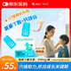 華熙當(dāng)康【華熙出品】兒童鈣鎂鋅液體鈣氨基丁酸gaba生長素飲試用裝2瓶/盒