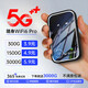 飛瑧【首年免費(fèi)】1W毫安5Ghz隨身wifi2025款充電寶二合一無線wi-fi6移動網(wǎng)絡(luò)無限流量上網(wǎng)車載路由器1 【5Ghz升級版】送300.0G*流暢播放不卡頓
