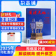 包郵 圍棋天地雜志訂閱 2025年9月起訂 1年共14期（含2本增刊） 解讀棋迷棋藝 入門棋譜交流期刊 傳承圍棋文化 報道世界圍棋發(fā)展新動態(tài) 服務廣大棋迷體育運動專業(yè)期刊雜志鋪非過期刊