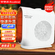 榮事達(dá)（Royalstar） 取暖器家用暖風(fēng)機(jī)辦公電暖器小型電暖氣速熱暖風(fēng)機(jī) 【1年質(zhì)?！繂螠乜乜? title=