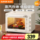 蘇泊爾（SUPOR）電烤箱 30L大容量烤箱一體機(jī)炸蒸烤空氣炸鍋 1750W上下立體加熱家用烤箱 輕油低脂 空氣嫩炸 【可分模式調(diào)節(jié)】外置補(bǔ)水 30L