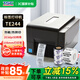TSC TE244 TE344標(biāo)簽打印機(jī) 244PRO不干膠條碼打印機(jī)工業(yè)熱轉(zhuǎn)印啞銀固定資產(chǎn)珠寶碳帶FBA合格 TE244【203dpi標(biāo)配】含碳帶+紙