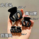 加恩倍南瓜發(fā)夾大號(hào)高馬尾抓夾固定神器女后腦勺丸子頭公主頭小夾子發(fā)飾 大號(hào)八爪魚抓夾2個(gè)【黑色】