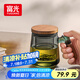 富光泡茶杯茶水分離高硼硅玻璃杯辦公室喝茶水杯子男士花茶杯500ML