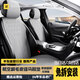 錦陣汽車坐墊座套翻毛皮奧迪A6L a4l Q3q5lA3a8q7a5a2lA7