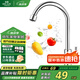 名爵（MEJUE）廚房單冷水龍頭304不銹鋼廚房龍頭水槽 洗菜盆龍頭 Z-1608
