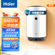 海爾（Haier）熱水器豎式易安裝 速熱增容一級能效豎立式安裝儲水電熱水器 60L 2200W 旋鈕控制