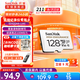 閃迪（SanDisk）存儲卡內(nèi)存TF卡Micro SD卡車載監(jiān)控攝像頭行車記錄儀卡 耐擦寫/自動覆蓋 【推薦】128G 監(jiān)控記錄儀專用卡100M/S