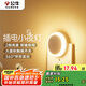 公牛（BULL）插電小夜燈兒童房臥室衛(wèi)生間GNY-S1N0兩極插頭/觸碰開關(guān)/2檔調(diào)光
