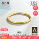 周六福黃金手鐲女素韻5G工藝古法金手鐲計價AW107851 約10.18g 56mm 