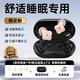 防噪音耳塞睡覺(jué)睡眠專(zhuān)用超強(qiáng)隔音不傷耳朵硅膠小米你防水重復(fù)使用 【桃花粉】睡眠專(zhuān)用丨贈(zèng)送收納倉(cāng)