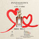 Penhaligon's潘海利根【唯一官方】獸首系列香水75ml 節(jié)日生日禮物送女友女生香水女 變幻莫測的康斯坦絲75ml