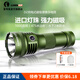 雷明兔D2強(qiáng)光手電筒強(qiáng)光 磁吸USB充電燈家用長(zhǎng)續(xù)航鋰電池手電筒戶外露營 【軍綠色】D2(含電池+燈罩)