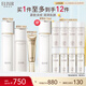 怡麗絲爾（ELIXIR）膠原水乳防曬護(hù)膚品3件套裝滋潤(rùn)型補(bǔ)水保濕隔離防曬霜七夕禮物