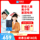 微基因WeGene基因檢測 嬰幼兒童青少年DNA遺傳健康篩查營養(yǎng)心理性格健康育兒蘭花基因檢測 超750項報告 持續(xù)更新