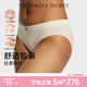 維多利亞的秘密 夏季LOGO腰帶舒適無縫抗菌比基尼包臀女三角內(nèi)褲紅色 39H6裸色-圖案款 11256822 1條 M