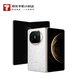 華為（HUAWEI）Mate X6 典藏版 16GB+512GB 星云白 【小時(shí)達(dá)】（需當(dāng)面簽收開機(jī)激活）