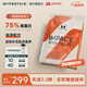 myprotein 熊貓蛋白粉己能濃縮乳清蛋白質(zhì)粉增強增肌運動健身英國進口 【性價比力薦】3.3磅抹茶拿鐵味V2