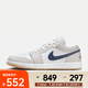 耐克（NIKE）Air Jordan 1 Low男鞋經(jīng)典復(fù)古板鞋低幫緩震防滑運動休閑籃球鞋 553558-146 44