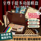 童雀兒童棋盤多合一圍棋玩具6-14歲男孩生日禮物多功能益智棋類超大號 【19合1益智棋類】至尊手提禮盒