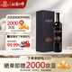 張?jiān)Ｆ肪拼髱?SUPER)九代解百納干紅葡萄酒單支裝國產(chǎn)紅酒宴席送禮